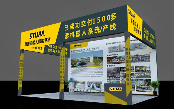 【邀请函】乐玩邀您参加2020中国国际农业机械展览会（附交通指南）